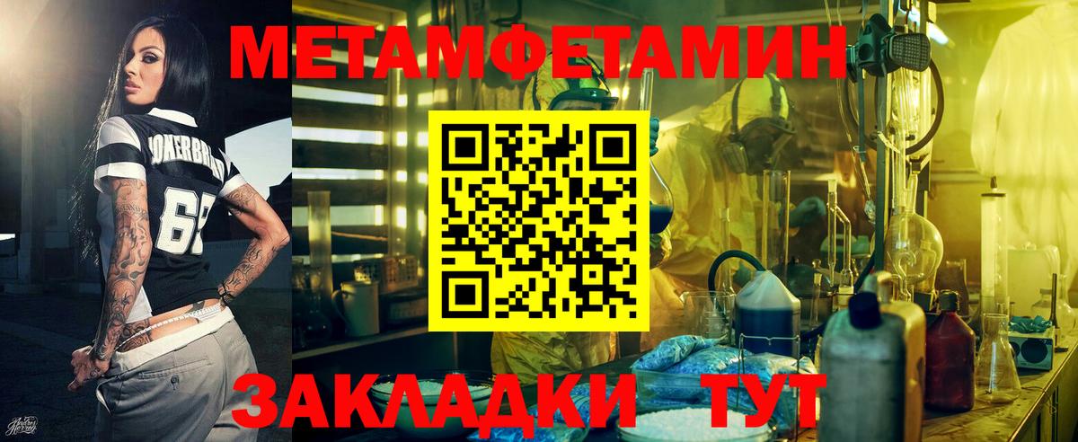 Амфетамин 98% Лосино-Петровский
