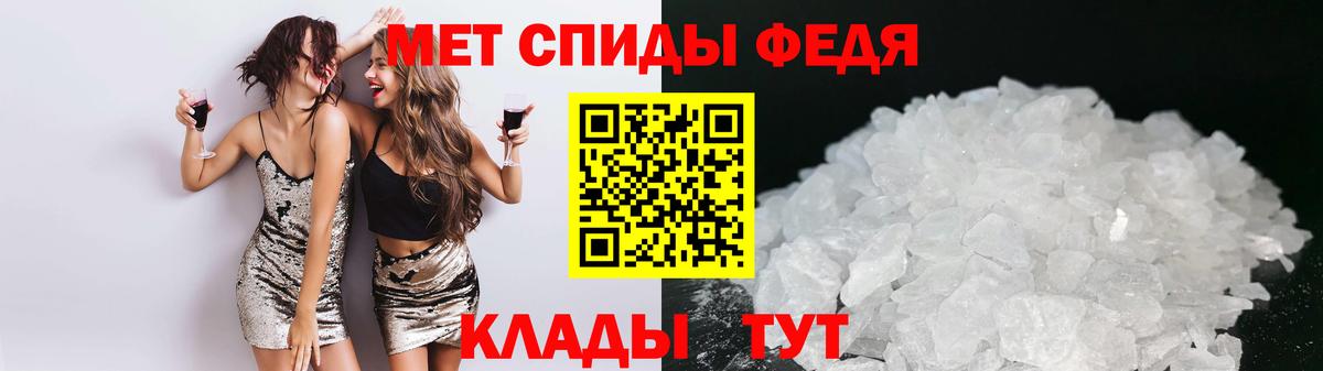 OMG вход  Amphetamine  Вход с VPN  АМФ VHQ  Лосино-Петровский 
