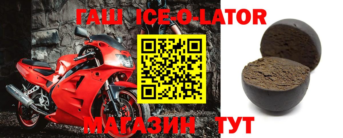Гашиш hashish Лосино-Петровский