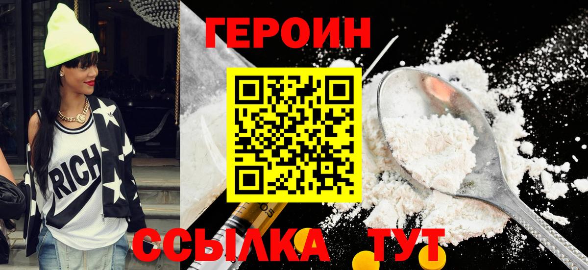 Каннабис  ГАШ  Лосино-Петровский  Cocaine  Меф   Вход с VPN  APVP СОЛЬ  