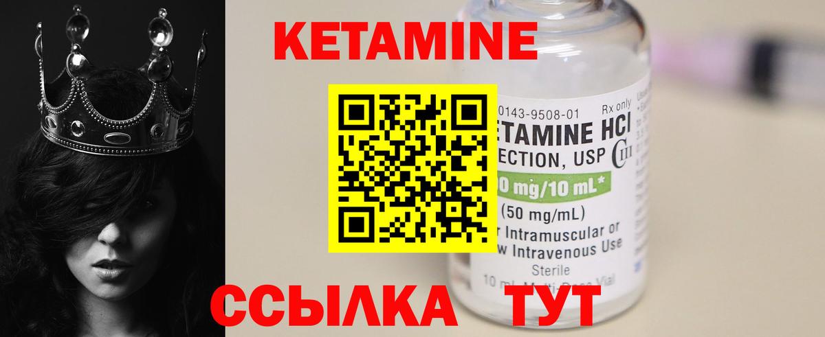 Галлюциногенные грибы Лосино-Петровский