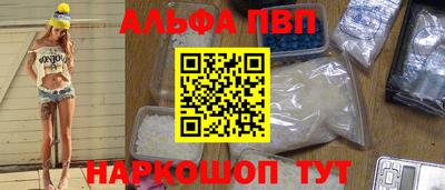 MESCALINE Канаш