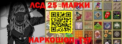 марки lsd Кандалакша