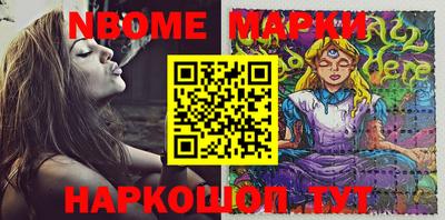 MESCALINE Канаш