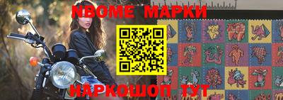 марки lsd Кандалакша
