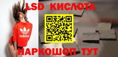 марки lsd Кандалакша