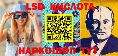 MESCALINE Канаш