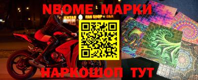 MESCALINE Канаш