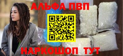 MESCALINE Канаш