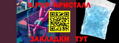 MESCALINE Канаш