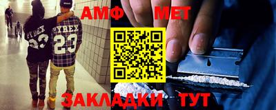 MESCALINE Канаш