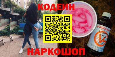 MESCALINE Канаш