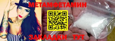 MESCALINE Канаш