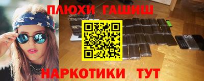 MESCALINE Канаш
