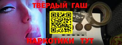 марки lsd Кандалакша