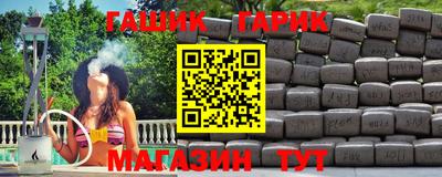 MESCALINE Канаш