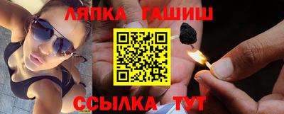 марки lsd Кандалакша