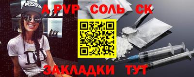 марки lsd Кандалакша