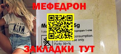 MESCALINE Канаш