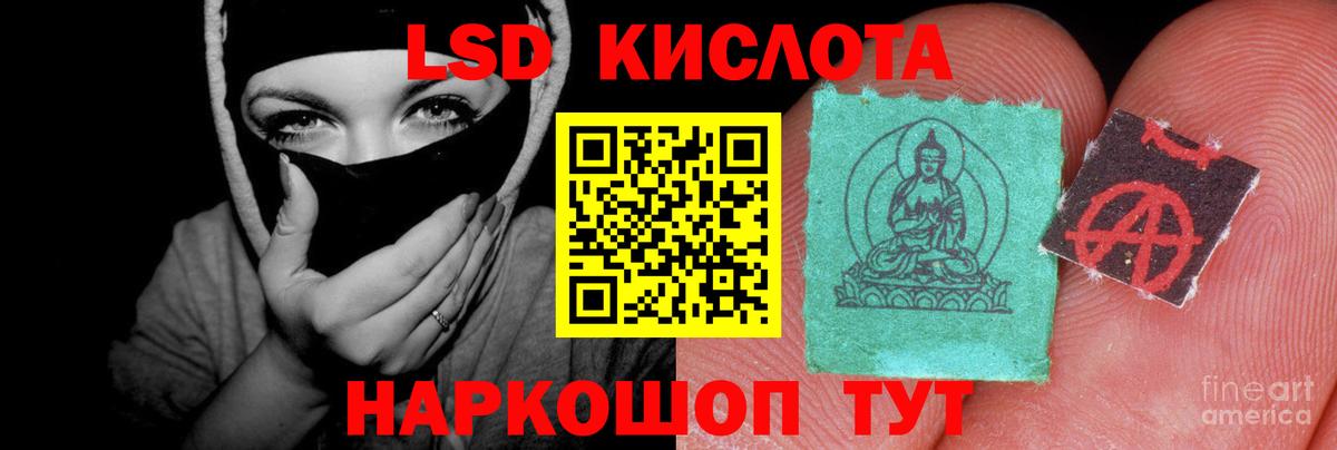 ЛСД экстази ecstasy Лосино-Петровский