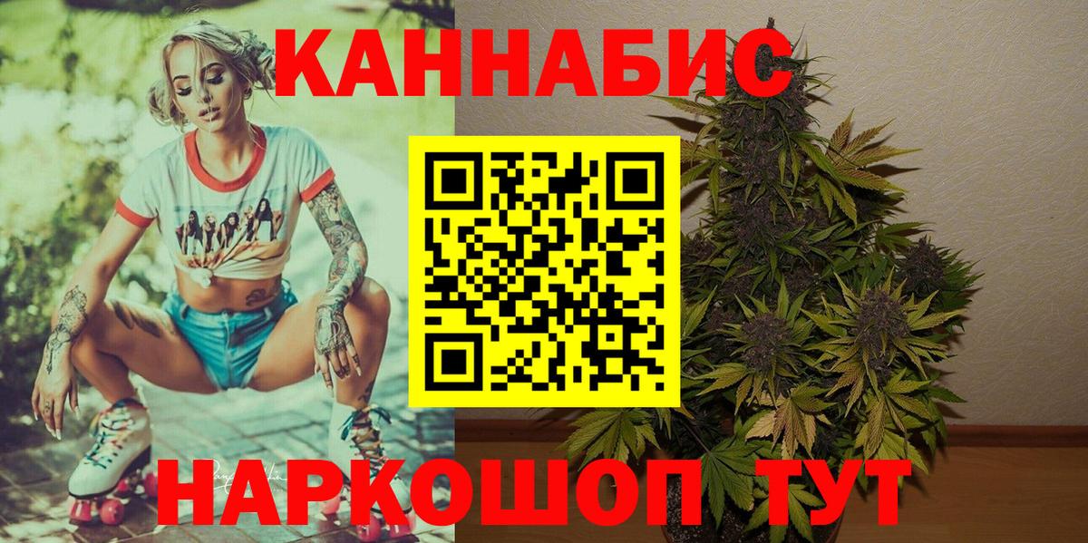 Лосино-Петровский  Бошки марихуана VHQ  МАРИХУАНА MAZAR  Вход с VPN 
